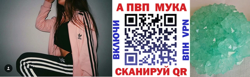 Наркошоп Курчатов СК  МЕФ  Конопля  Кокаин 