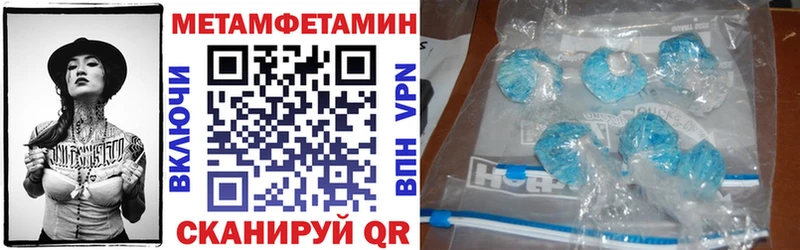 где продают   Курчатов  Амфетамин Premium 