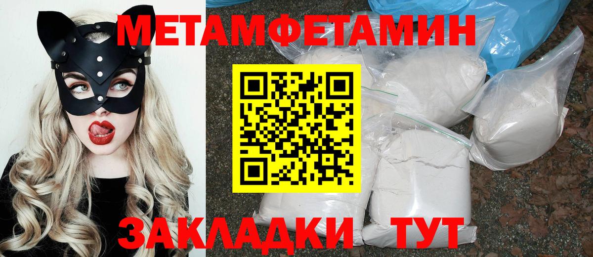 Амфетамин VHQ Курчатов