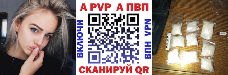 omg ONION Курчатов A PVP кристаллы