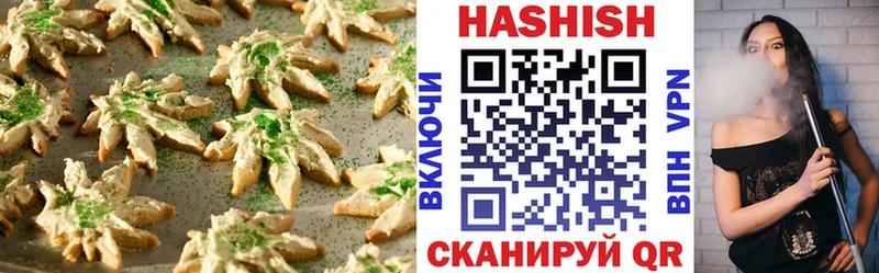 МЕГА ONION  даркнет сайт  Курчатов  Canna-Cookies конопля 
