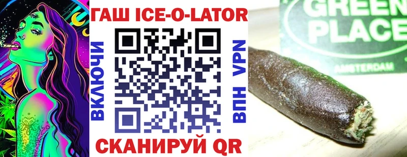 Гашиш Cannabis shop телеграм Курчатов