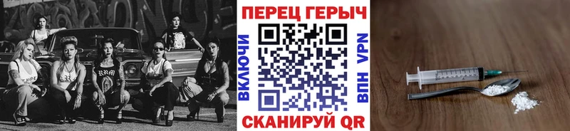 Героин VHQ  Курчатов 