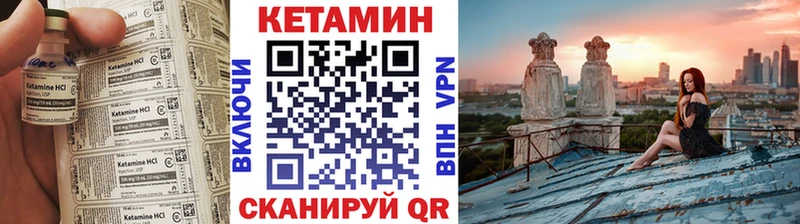 blacksprut сайт наркота Курчатов Кетамин VHQ