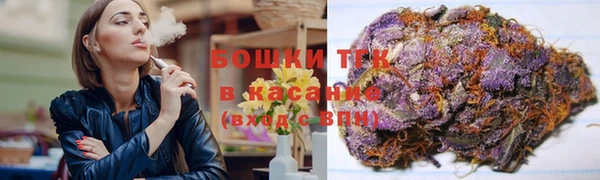 бутират Нефтекумск