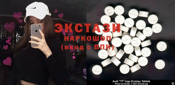 бутират Нефтекумск