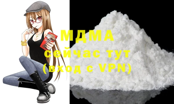 бутират Нефтекумск
