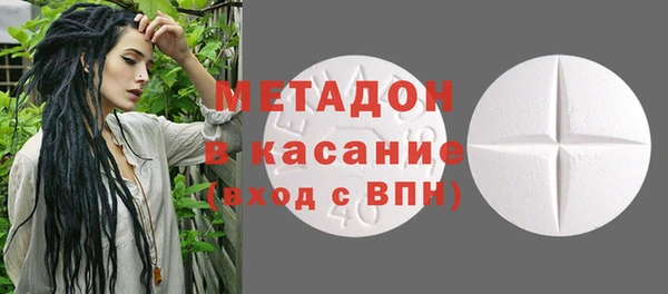 бутират Нефтекумск