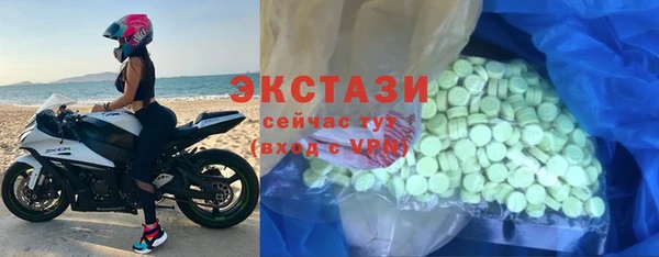 эйфоретик Нея