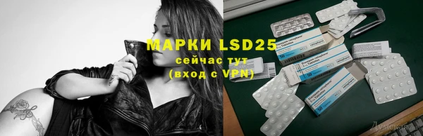 бутират Нефтекумск