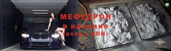 mix Новокубанск