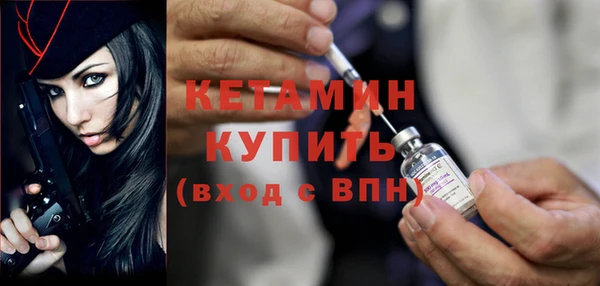 дистиллят марихуана Ужур
