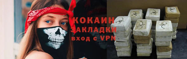 эйфоретик Нея