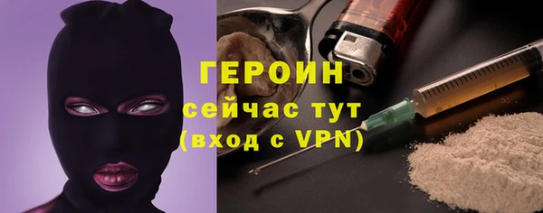 крисы Нефтегорск