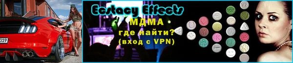 бутират Нефтекумск