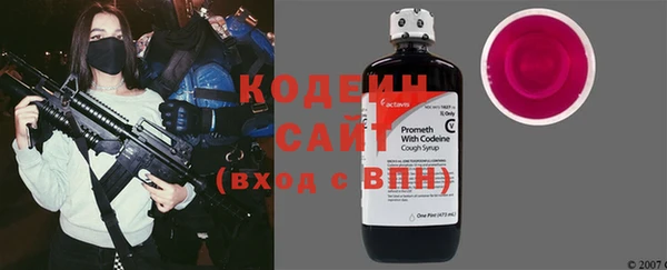 эйфоретик Нея