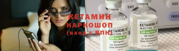 а пвп мука Новозыбков