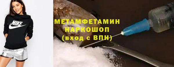 крисы Нефтегорск