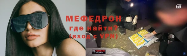 эйфоретик Нея