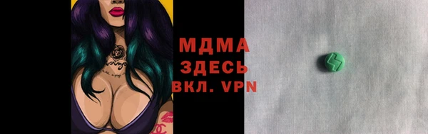кокаин колумбия Удомля