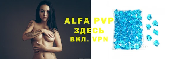 бутират Нефтекумск