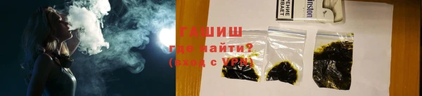 а пвп мука Новозыбков