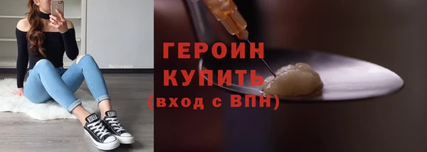 а пвп мука Новозыбков
