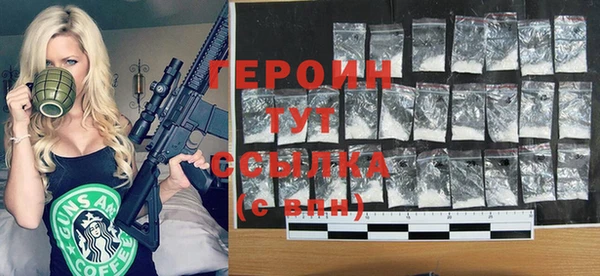 крисы Нефтегорск