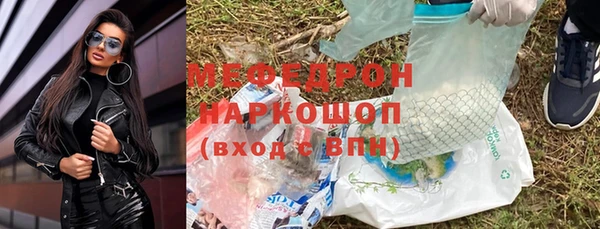 бутират Нефтекумск