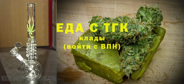 крисы Нефтегорск