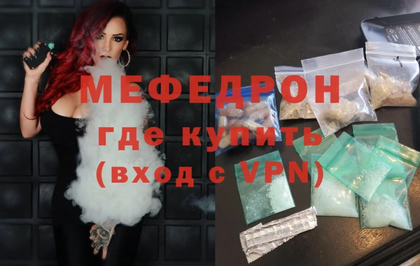 эйфоретик Нея