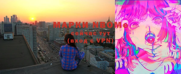 крисы Нефтегорск