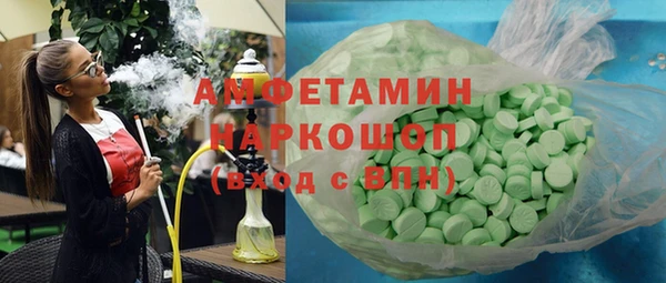 бутират Нефтекумск