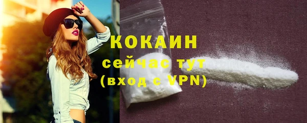 крисы Нефтегорск