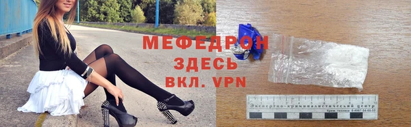 бутират Нефтекумск