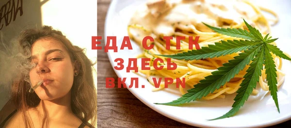 крисы Нефтегорск