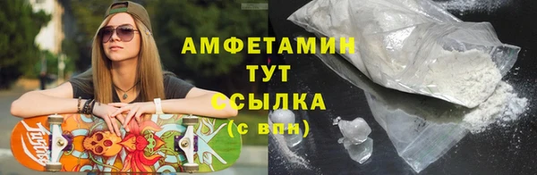 крисы Нефтегорск
