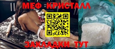 индика Гусиноозёрск