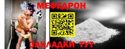 соль курить ск Гусь-Хрустальный