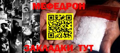 индика Гусиноозёрск