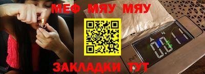 соль курить ск Гусь-Хрустальный