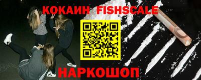 индика Гусиноозёрск