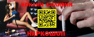 кокс Гусев