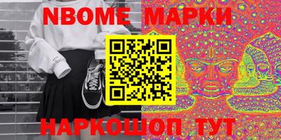индика Гусиноозёрск