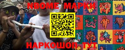 индика Гусиноозёрск