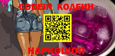 соль курить ск Гусь-Хрустальный