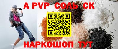 кокс Гусев