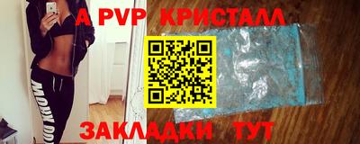 соль курить ск Гусь-Хрустальный