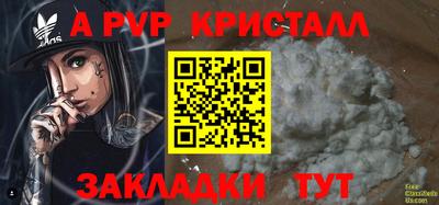 соль курить ск Гусь-Хрустальный