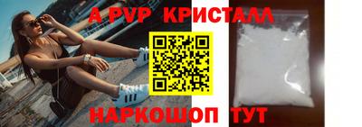 соль курить ск Гусь-Хрустальный